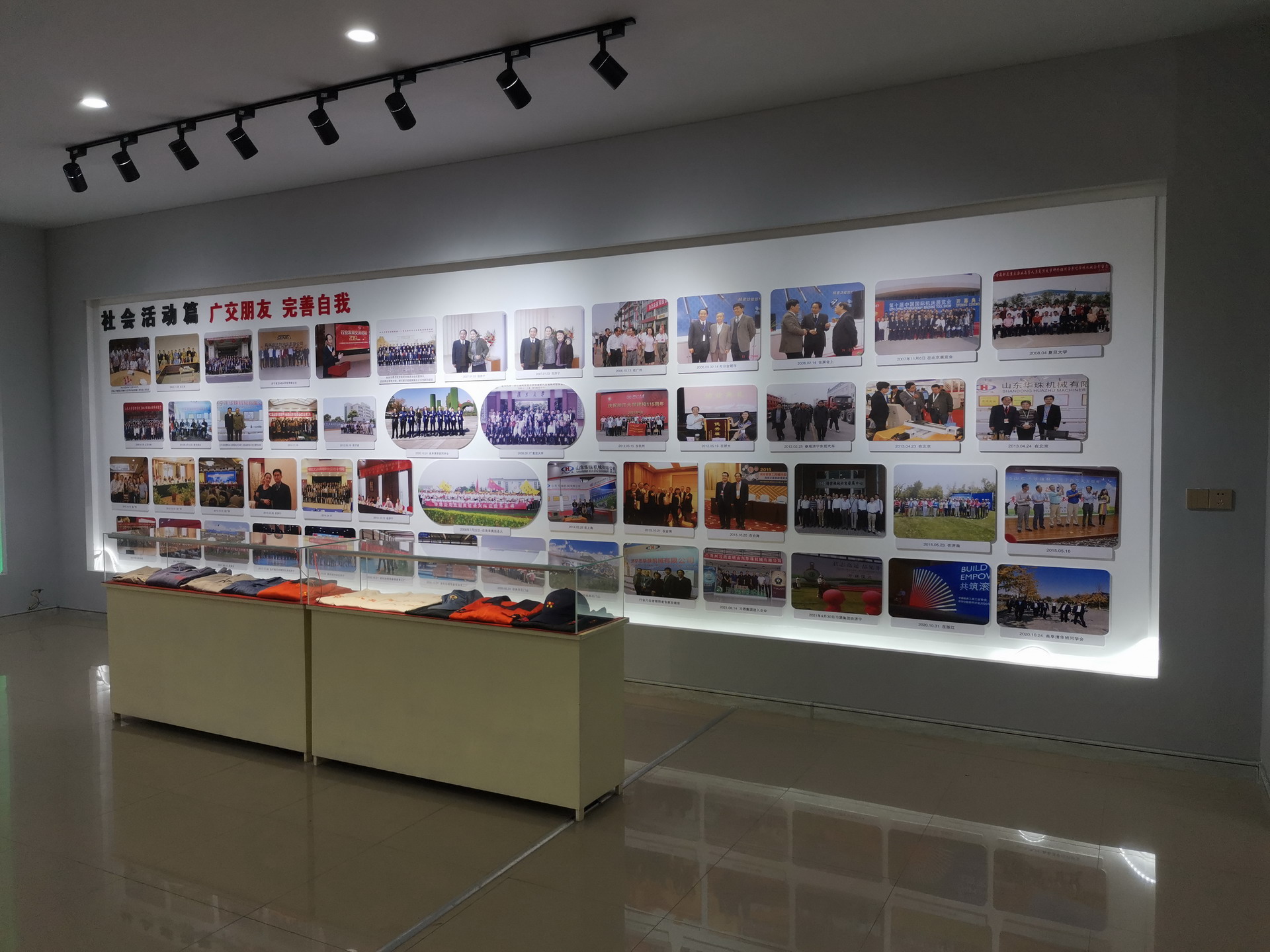 華珠廠史展覽室2.jpg