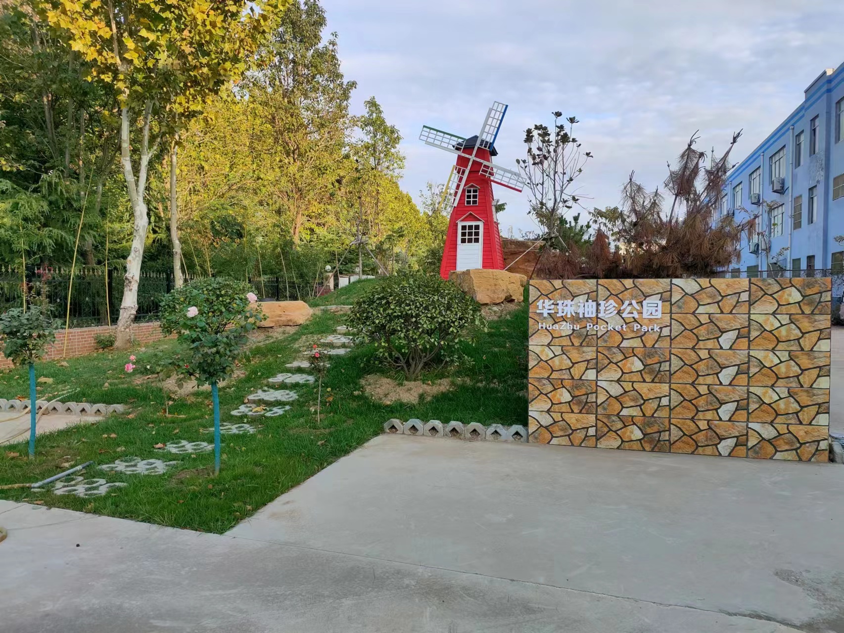 袖珍公園1.jpg