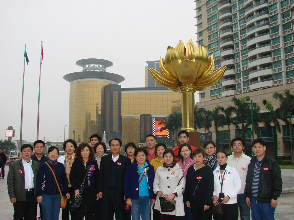 2009年11月份，公司組織本公司工齡8年以上員工赴港澳旅游。圖為在澳門區(qū)花前合影留念